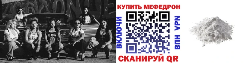 Купить ГАШ  Экстази  МЕФ  МЕТАДОН  А ПВП  МАРИХУАНА  Амфетамин  Усть-Лабинск