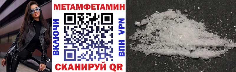Купить закладки  Усть-Лабинск  АМФ Розовый 