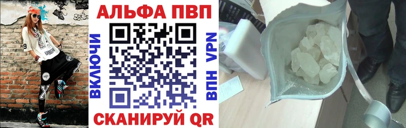 Alpha-PVP СК КРИС  Купить  Усть-Лабинск 