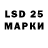 Марки NBOMe 1,5мг Wlood Zimeirs