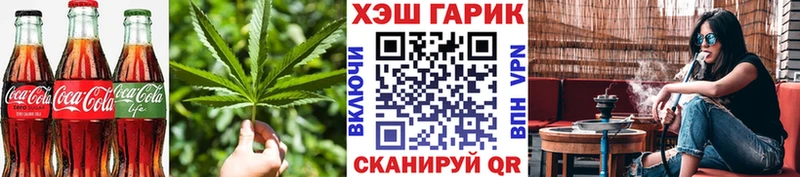 Еда ТГК конопля Купить где Усть-Лабинск