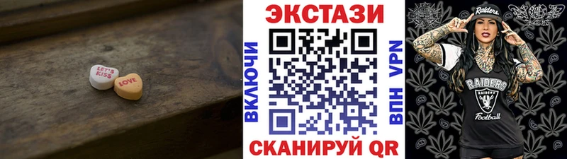 Ecstasy XTC  Купить  Усть-Лабинск 