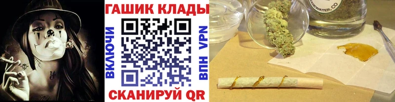 Гашиш Premium  Купить  Усть-Лабинск 