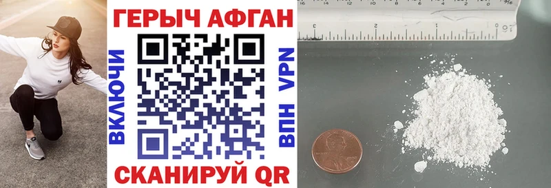 Купить где  Усть-Лабинск  ГЕРОИН гречка 