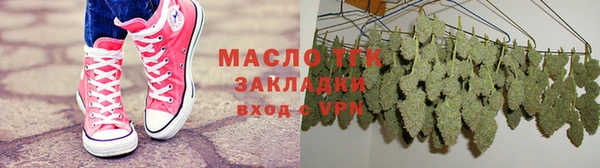 синтетический гашиш Гусев