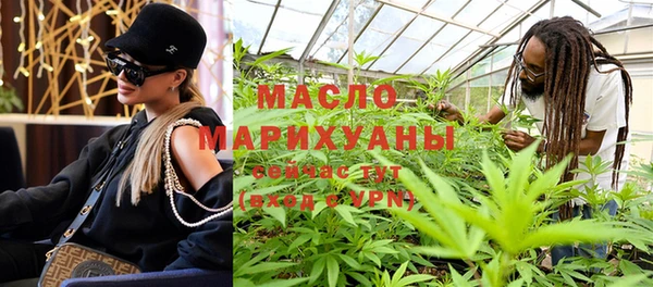 синтетический гашиш Гусев