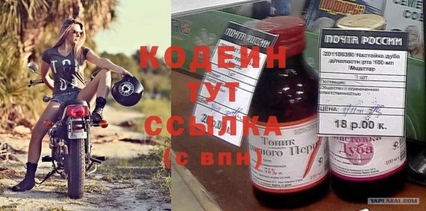 синтетический гашиш Гусев