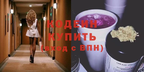 синтетический гашиш Гусев