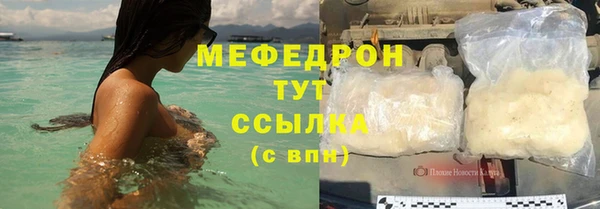синтетический гашиш Гусев
