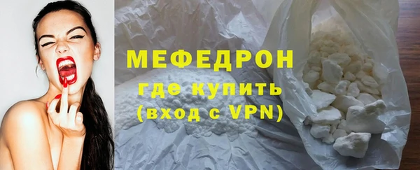 дживик Гусь-Хрустальный