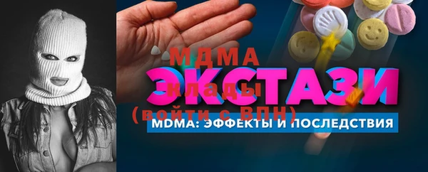 синтетический гашиш Гусев