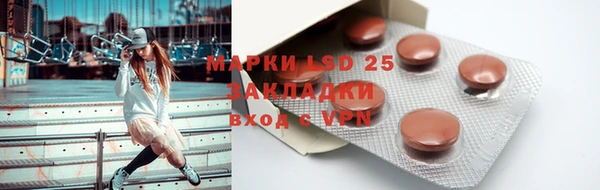 хмурый Гусиноозёрск