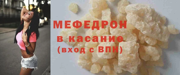 дживик Гусь-Хрустальный