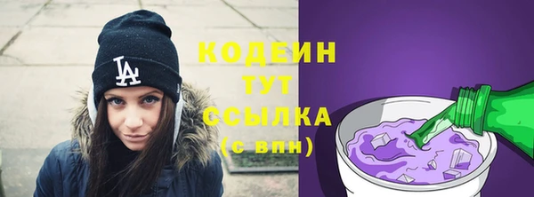 синтетический гашиш Гусев
