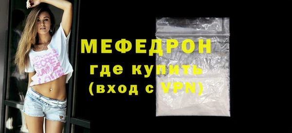 хмурый Гусиноозёрск