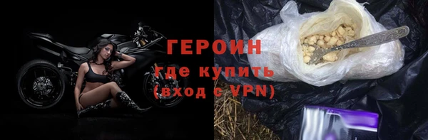 хмурый Гусиноозёрск