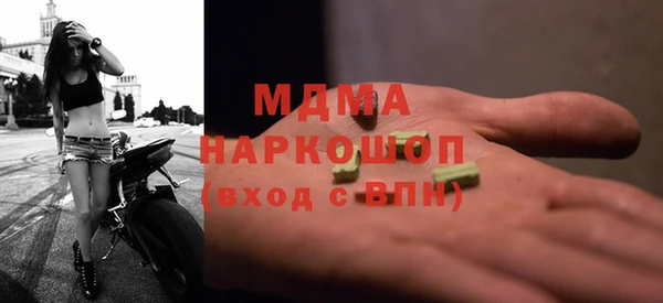 синтетический гашиш Гусев