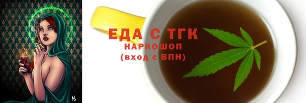 синтетический гашиш Гусев