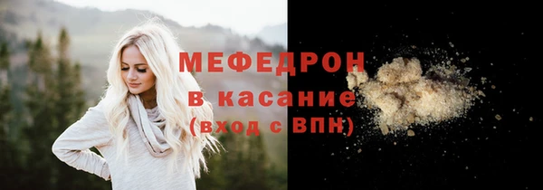дживик Гусь-Хрустальный