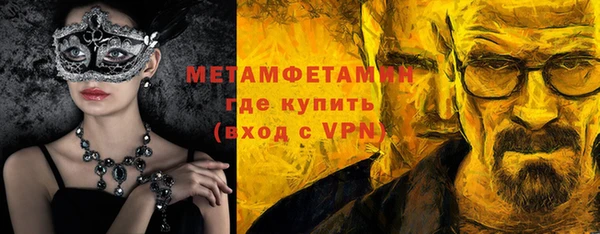 синтетический гашиш Гусев