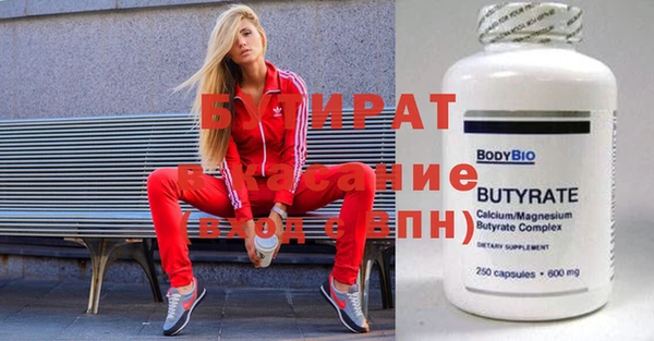 хмурый Гусиноозёрск