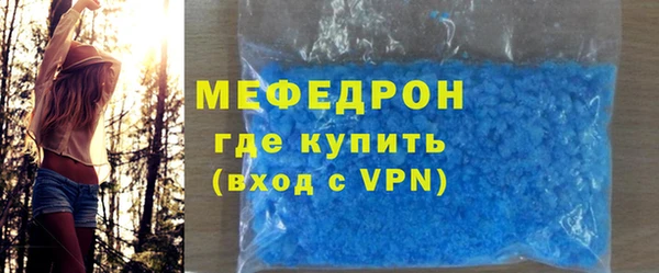 дживик Гусь-Хрустальный