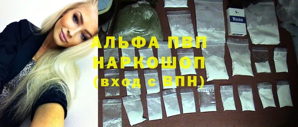 синтетический гашиш Гусев