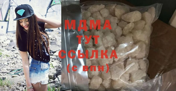 синтетический гашиш Гусев