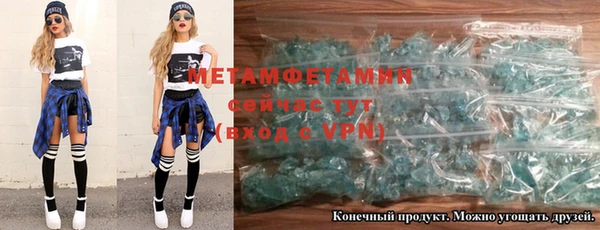 хмурый Гусиноозёрск