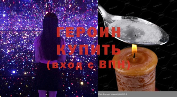 дживик Гусь-Хрустальный