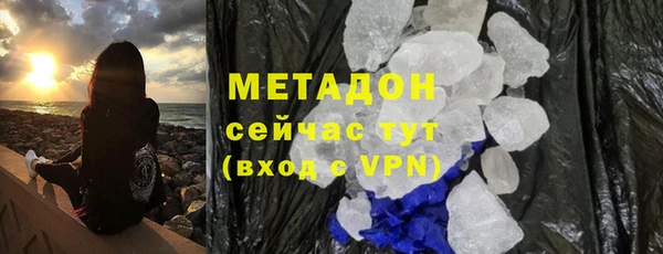 дживик Гусь-Хрустальный