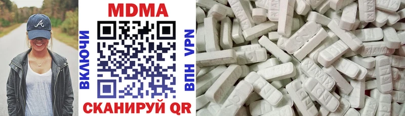 Купить  Усть-Лабинск  MDMA crystal 