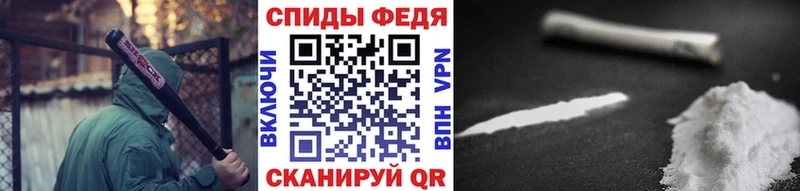 МЕТАМФЕТАМИН винт  Купить где  Усть-Лабинск 
