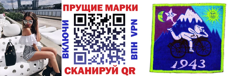 Марки N-bome 1,5мг  Купить закладки  Усть-Лабинск 