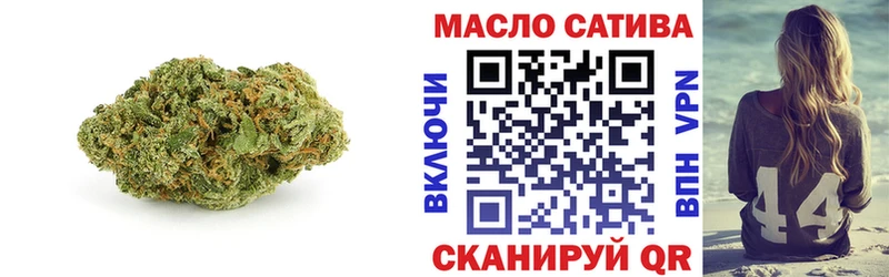 Купить  Усть-Лабинск  ТГК жижа 